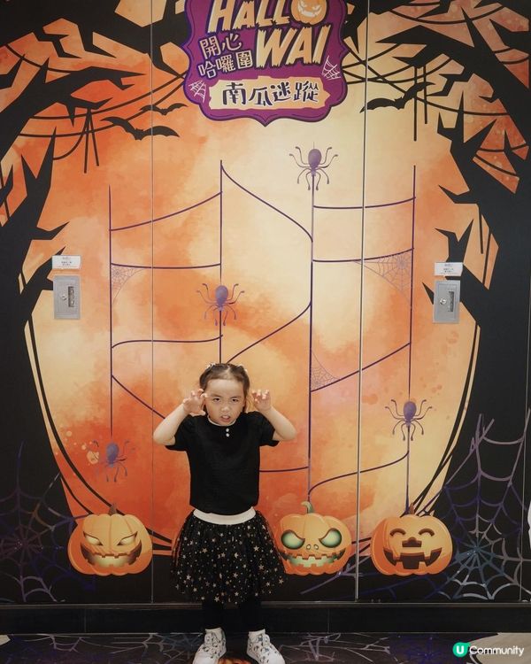香港Halloween好去處 | 圍方「萬聖節嘩鬼派對」🥳 |親子寵物友善