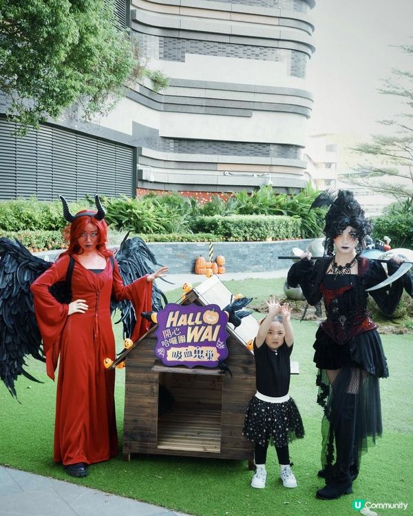 香港Halloween好去處 | 圍方「萬聖節嘩鬼派對」🥳 |親子寵物友善