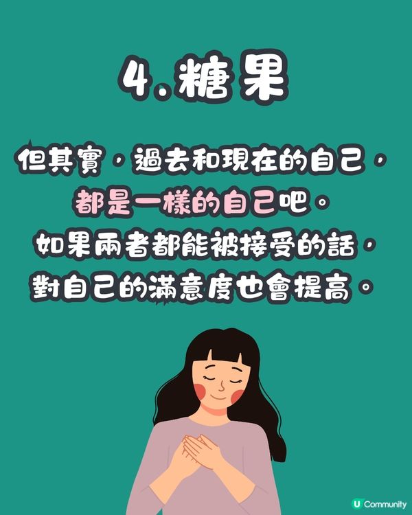 心理測驗‼️1秒揭穿你最想隱藏的秘密🔒🙊