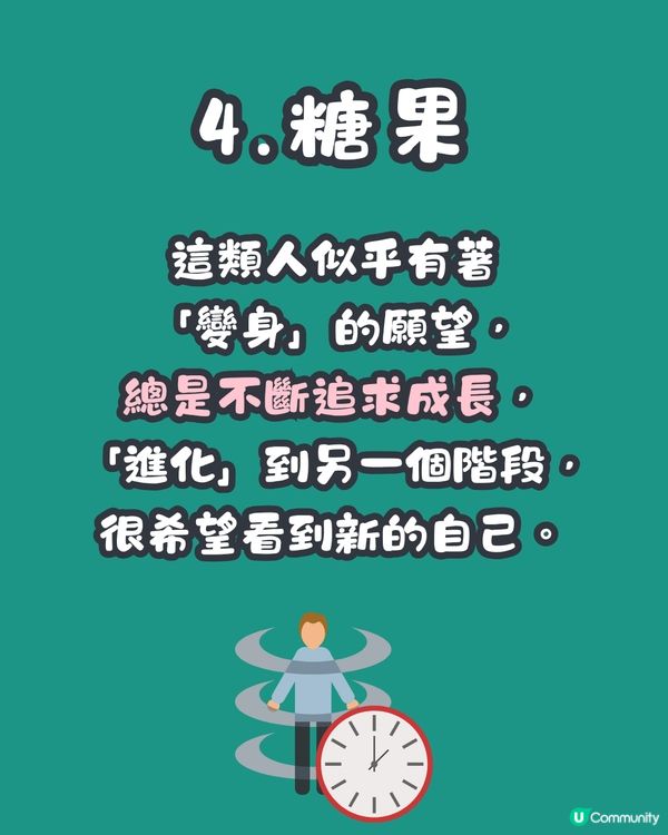 心理測驗‼️1秒揭穿你最想隱藏的秘密🔒🙊