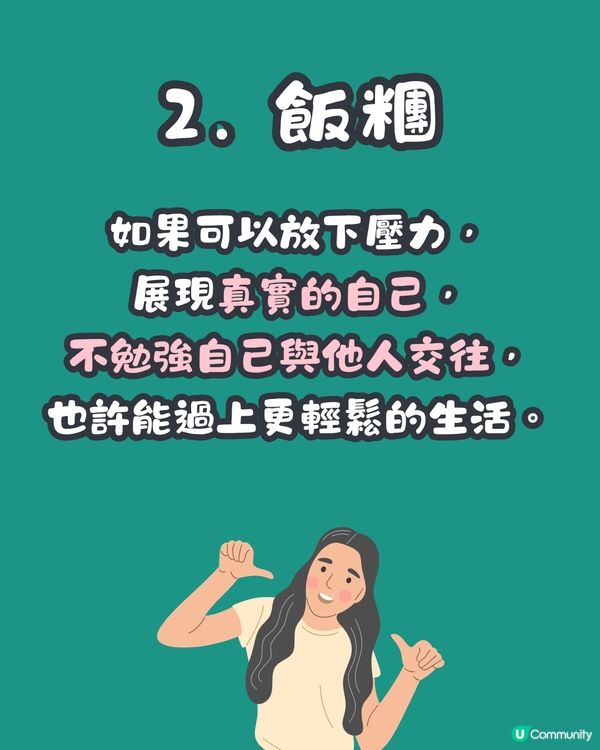 心理測驗‼️1秒揭穿你最想隱藏的秘密🔒🙊