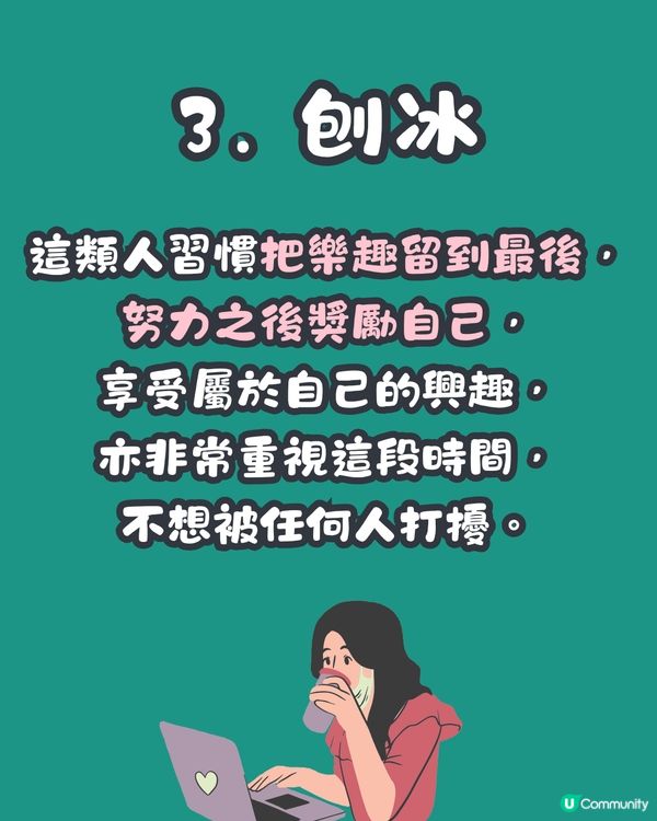 心理測驗‼️1秒揭穿你最想隱藏的秘密🔒🙊