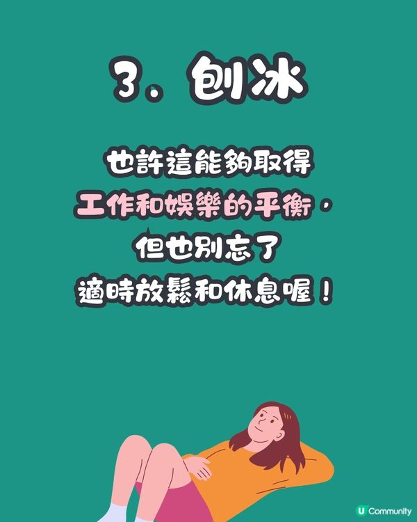 心理測驗‼️1秒揭穿你最想隱藏的秘密🔒🙊