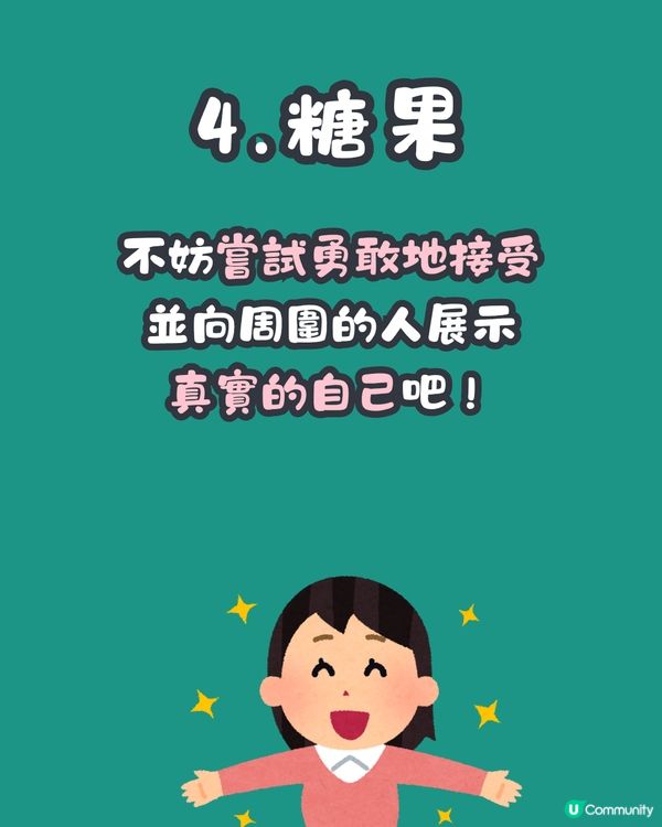 心理測驗‼️1秒揭穿你最想隱藏的秘密🔒🙊