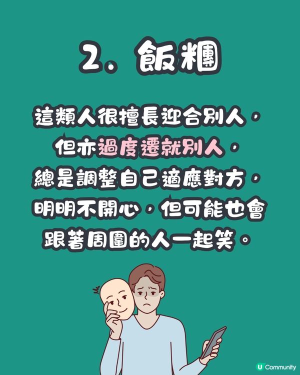 心理測驗‼️1秒揭穿你最想隱藏的秘密🔒🙊