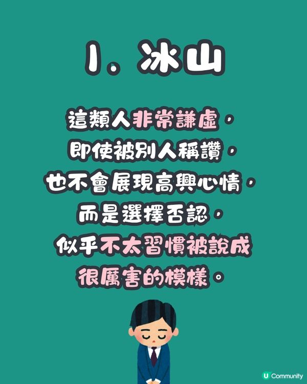 心理測驗‼️1秒揭穿你最想隱藏的秘密🔒🙊