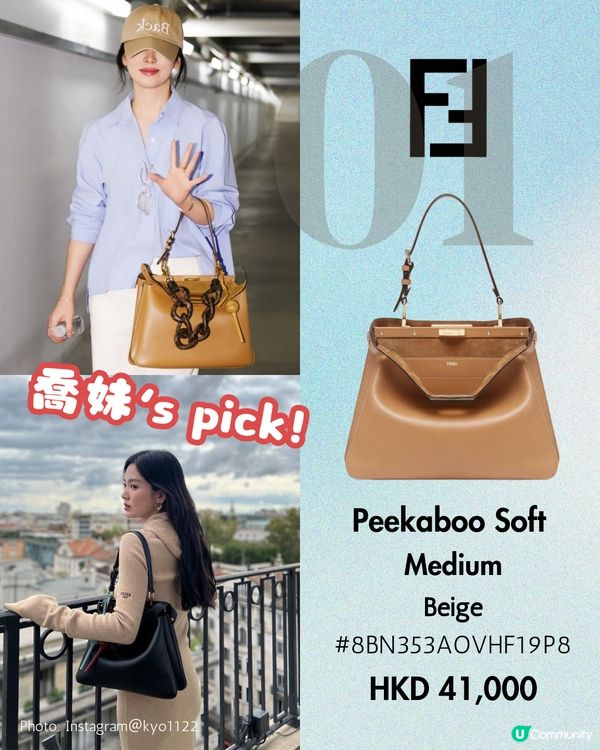 8個大容量手袋推薦 超級實用兼百搭👜 韓星都用?!