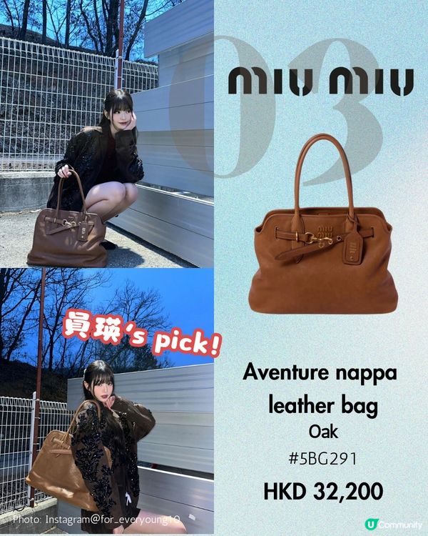 8個大容量手袋推薦 超級實用兼百搭👜 韓星都用?!