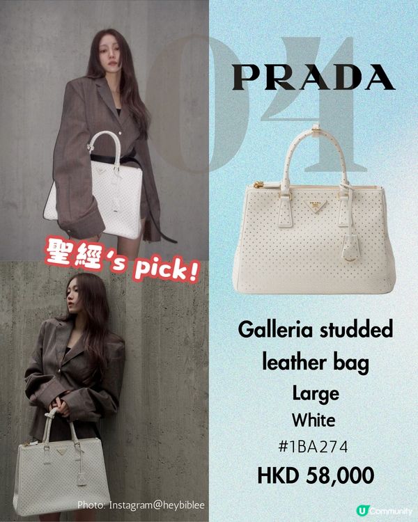 8個大容量手袋推薦 超級實用兼百搭👜 韓星都用?!