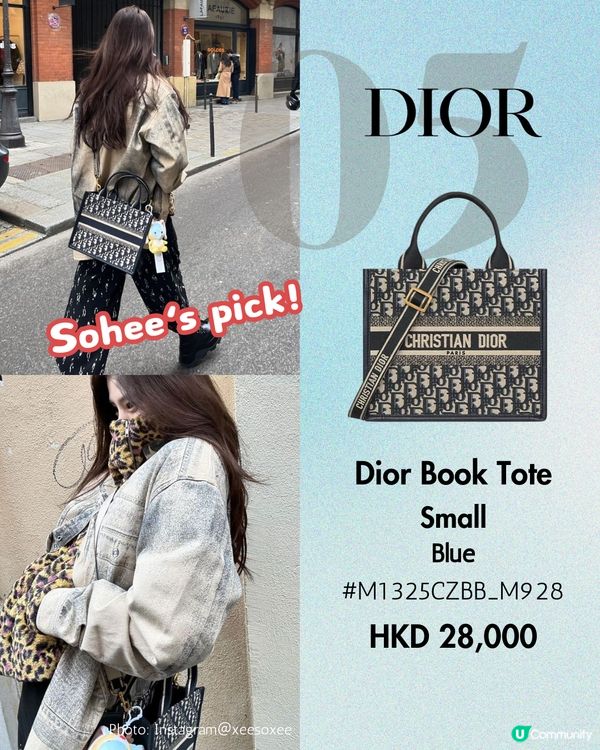 8個大容量手袋推薦 超級實用兼百搭👜 韓星都用?!