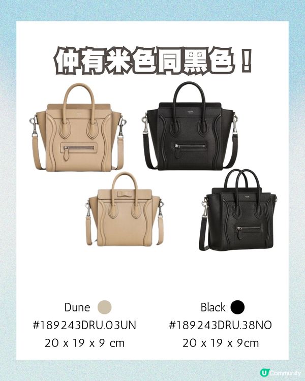 8個大容量手袋推薦 超級實用兼百搭👜 韓星都用?!