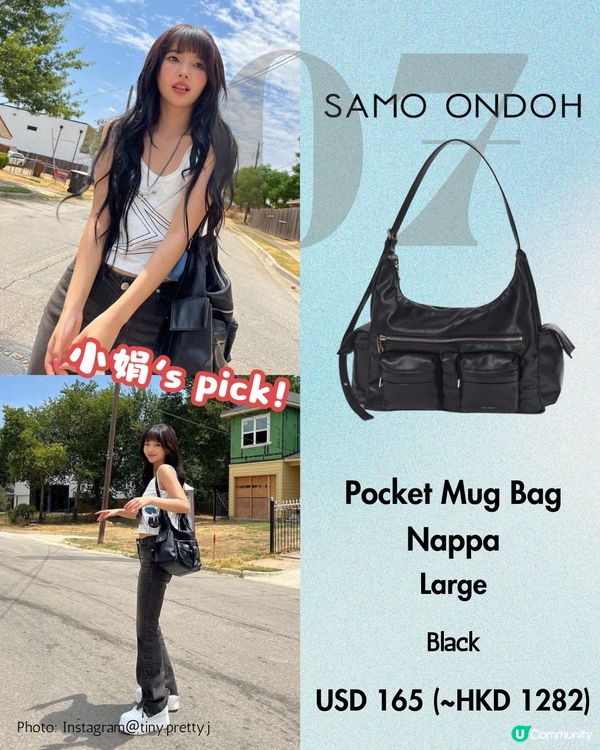 8個大容量手袋推薦 超級實用兼百搭👜 韓星都用?!