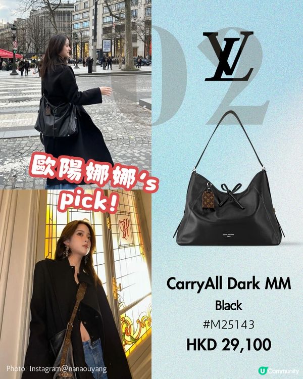 8個大容量手袋推薦 超級實用兼百搭👜 韓星都用?!