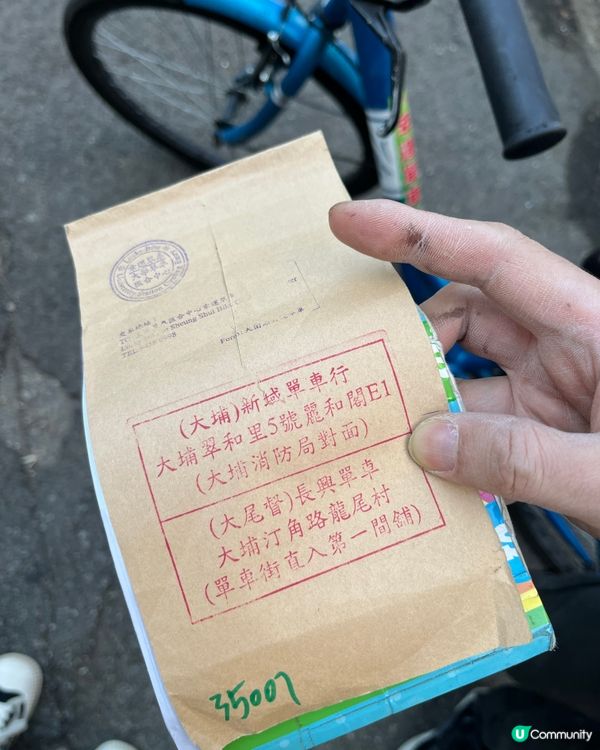 秋風送爽🚲 大圍出發踩單車去大尾篤！🍂