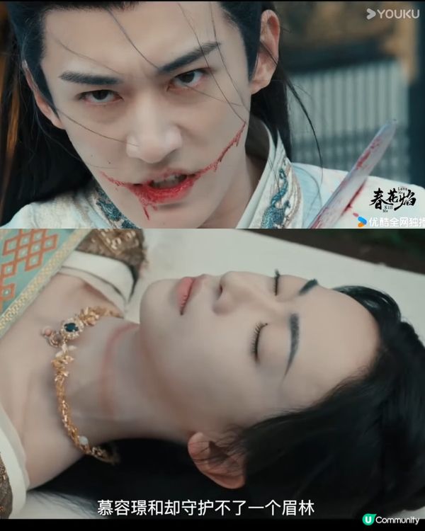 陸劇《春花焰》劇情緊湊，睇得過癮！結局預告早已劇透吳謹言唔會死！