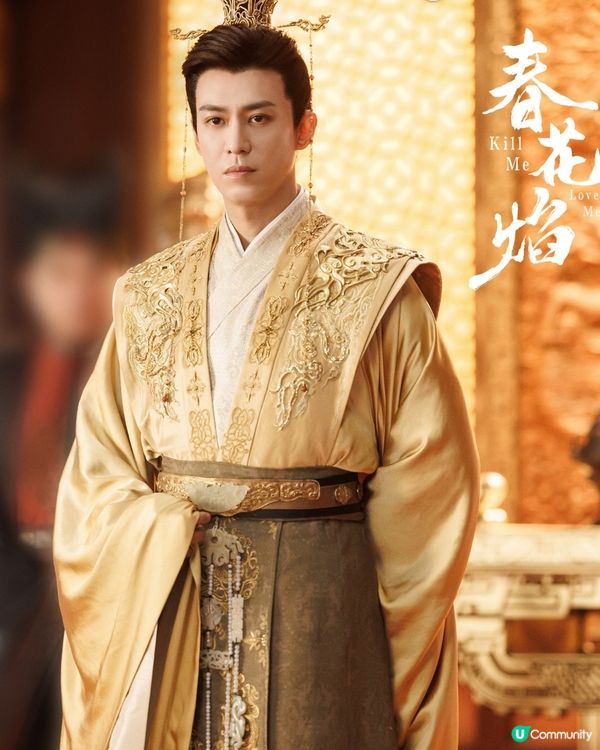 陸劇《春花焰》劇情緊湊，睇得過癮！結局預告早已劇透吳謹言唔會死！