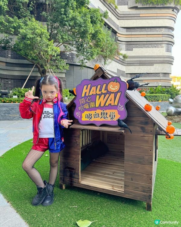 Halloween 打卡必去
