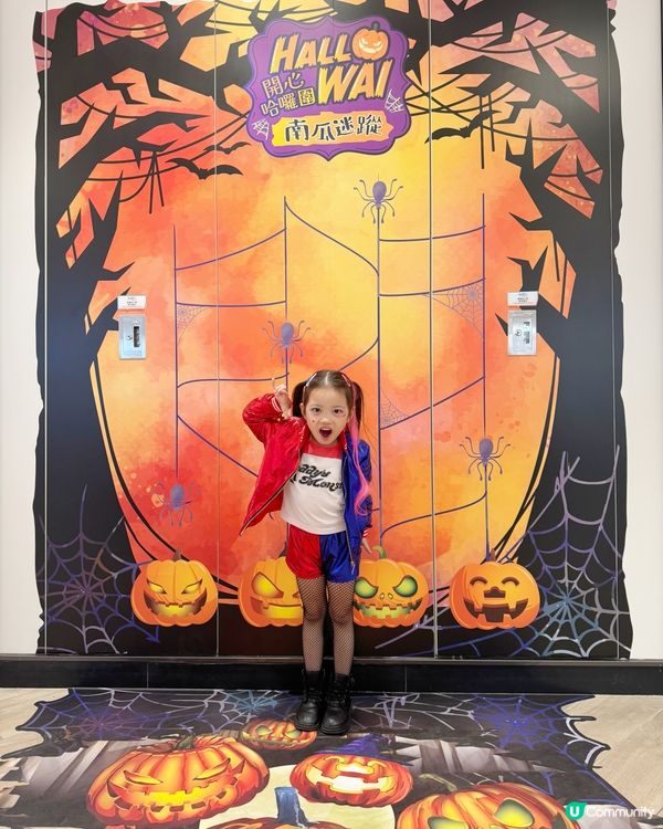 Halloween 打卡必去