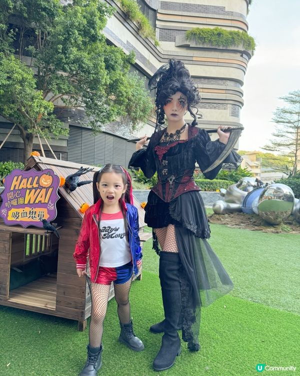 Halloween 打卡必去