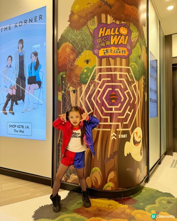 Halloween 打卡必去