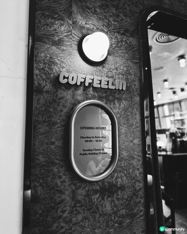 中環悠閑 復古風舒適café🤎 