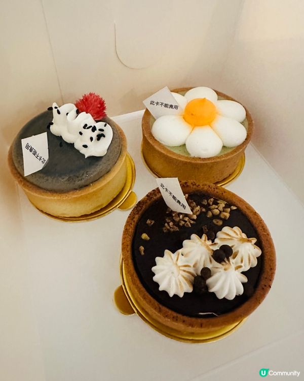 開心果麻糬撻-將軍澳Twinkle Baker Decor