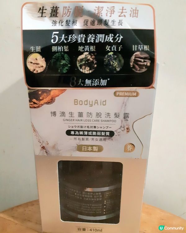 ##  🎁 女生好物體驗包開箱！🤩