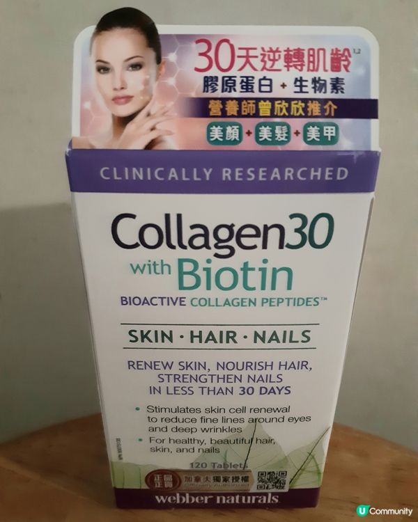 ##  🎁 女生好物體驗包開箱！🤩