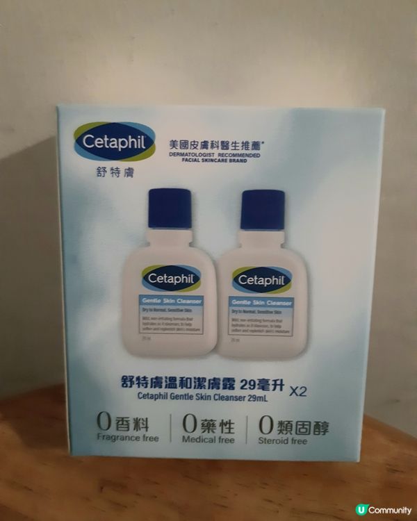 ##  🎁 女生好物體驗包開箱！🤩