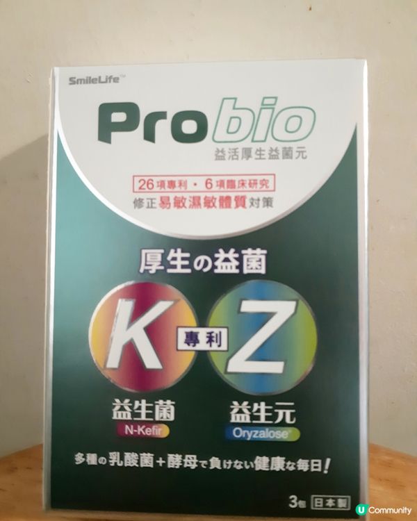 ##  🎁 女生好物體驗包開箱！🤩