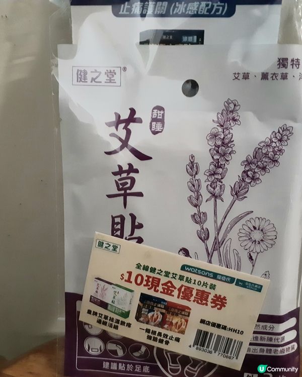 ##  🎁 女生好物體驗包開箱！🤩