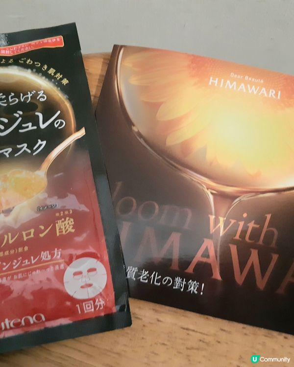 ##  🎁 女生好物體驗包開箱！🤩