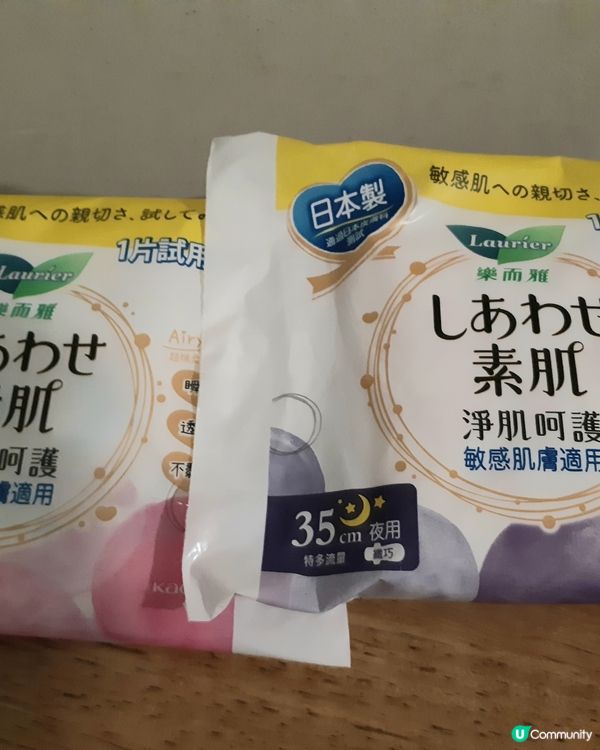 ##  🎁 女生好物體驗包開箱！🤩