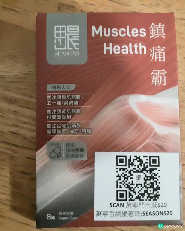 ##  🎁 女生好物體驗包開箱！🤩