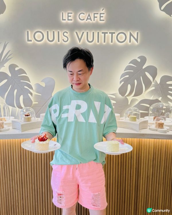 【打卡啦】曼谷LV咖啡廳&展覽2024