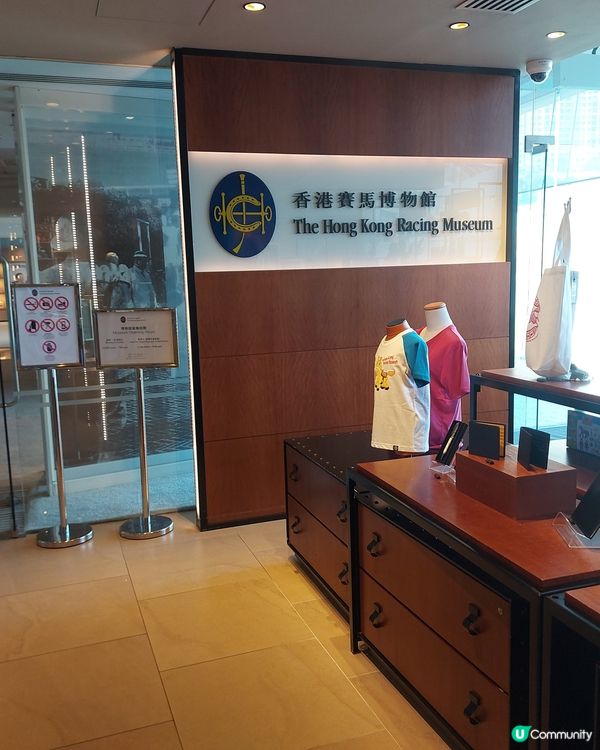 賽馬會博物館