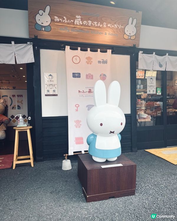 川越小江戶miffy 烘焙主題專門店