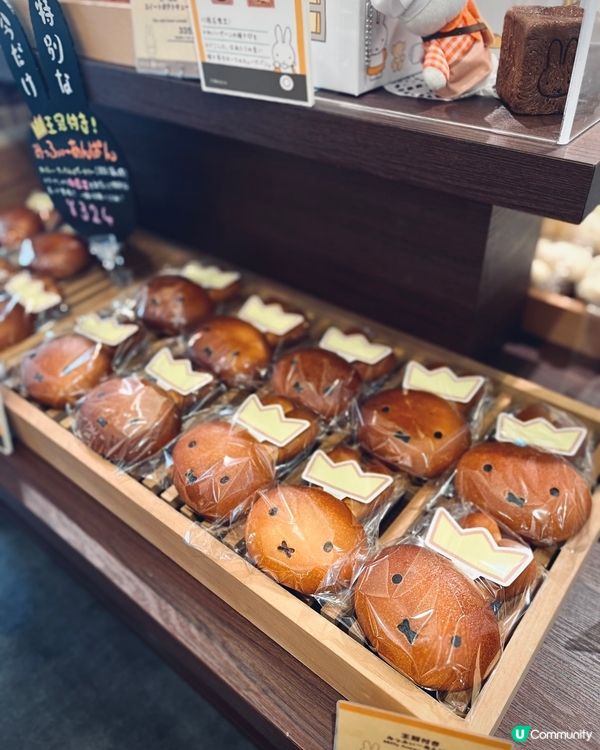 川越小江戶miffy 烘焙主題專門店