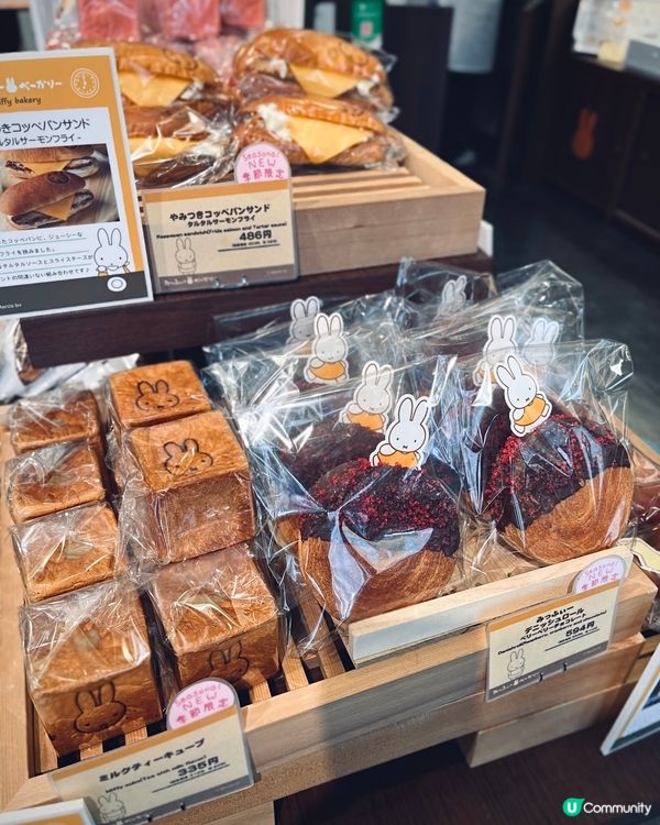 川越小江戶miffy 烘焙主題專門店