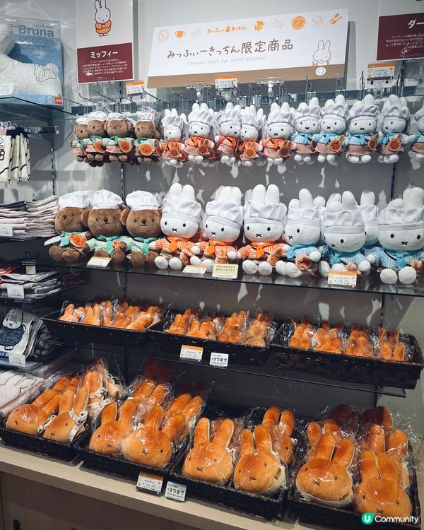 川越小江戶miffy 烘焙主題專門店