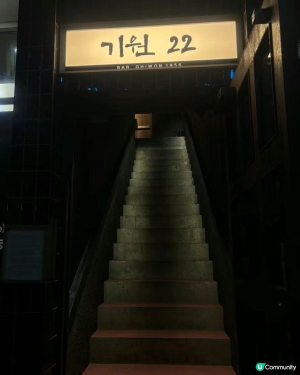 首爾明洞一家韓式寶藏酒吧🍸🇰🇷