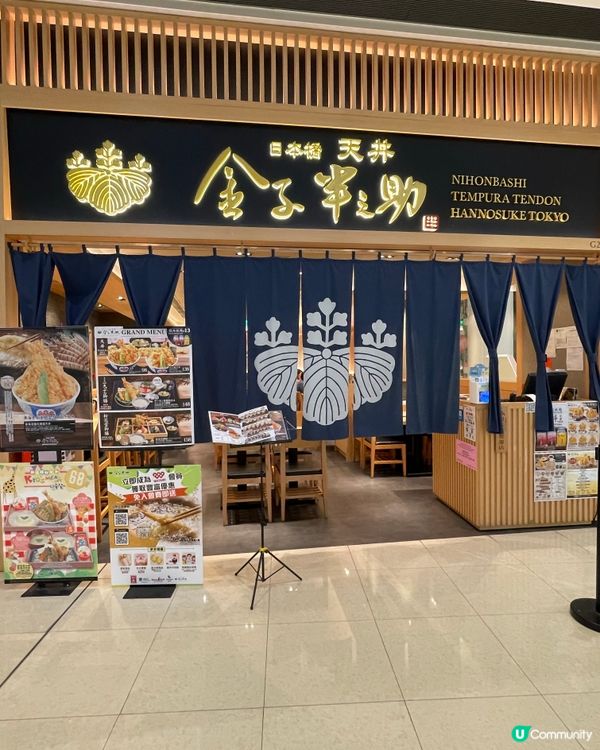 濃縮版的御膳很精美😍