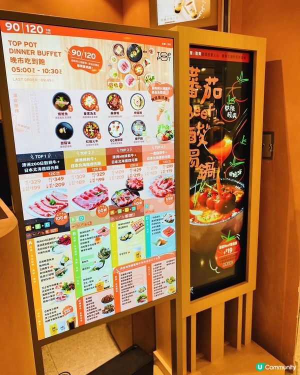 馬鞍山➡️➡️➡️一鼎‧台式火鍋