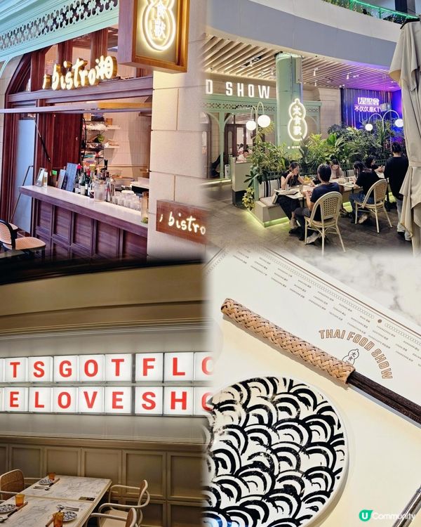 📍深圳必吃！彷如置身泰國🇹🇭太食獸泰式餐廳