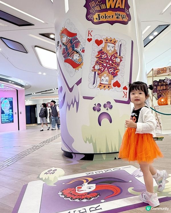 Hallowai 萬聖節打卡