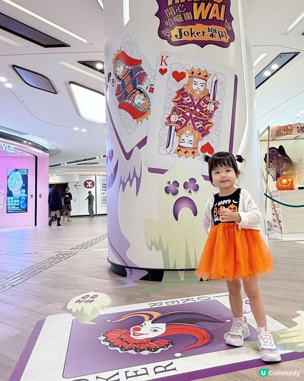 Hallowai 萬聖節打卡