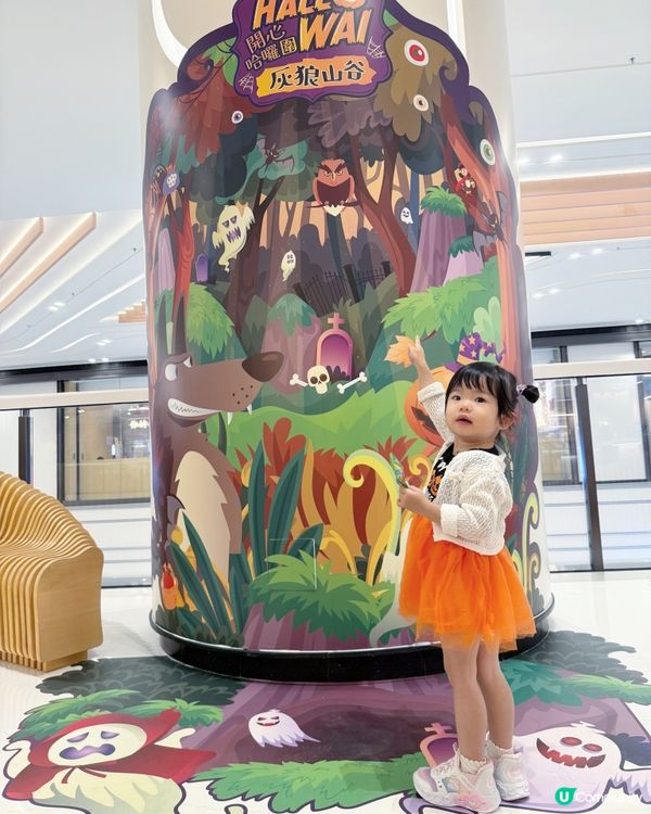 Hallowai 萬聖節打卡