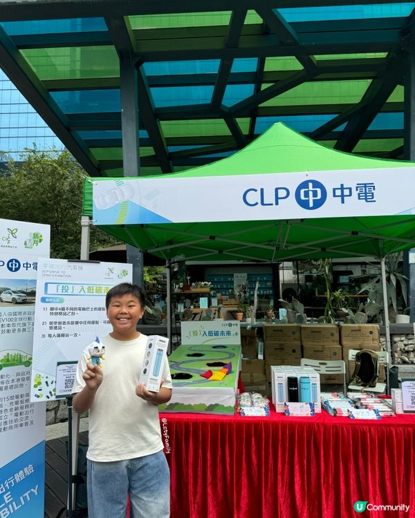 免費任玩🚗💨 零碳出行玩轉未來！