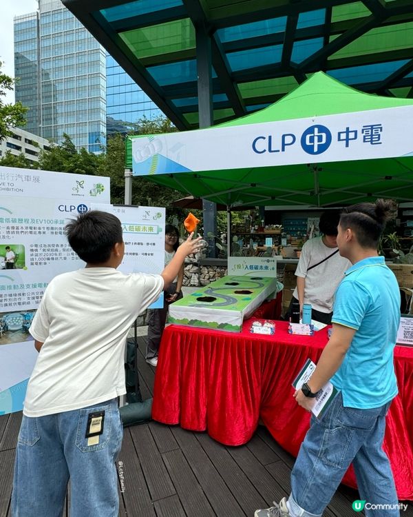 免費任玩🚗💨 零碳出行玩轉未來！