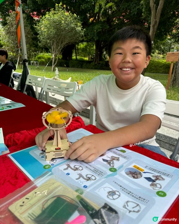 免費任玩🚗💨 零碳出行玩轉未來！